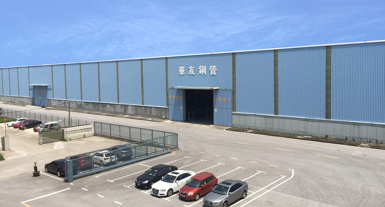 恒豐石業